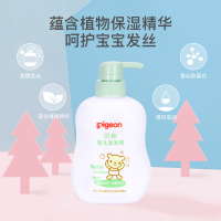 北奥 贝亲 婴儿洗发水 婴儿洗发露 宝宝洗发水 儿童洗发水 500ml IA109