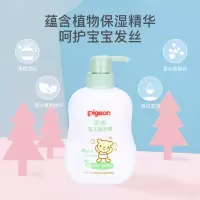 北奥 贝亲 婴儿洗发水 婴儿洗发露 宝宝洗发水 儿童洗发水 500ml IA109
