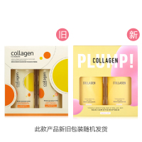 北奥 屈臣氏 骨胶原护手霜300g+润体露300g