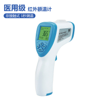鸿益 医用红外额温计 额温枪 红外线电子体温计 非接触式 快速测量 LED高清显示 F01