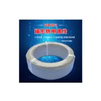 补偿导线 KC2*1.5补偿导线 国标黑色 100米