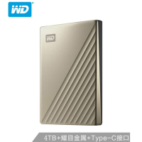 西部数据 WDBFTM0040BGD My Passport Ultra移动硬盘 金色4TB Type-C 自动加密