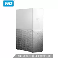 西部数据WDBVXC0080HWT 网络存储硬盘 家庭云存储 8TB 3.5英寸