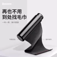 倍思(BASEUS) 后视镜防雨喷雾器 CRFYJ-01