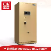 [红心家居]办公柜保险柜单门指纹密码保险箱办公财务家用加厚实心门板保险柜文件柜