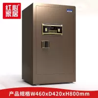 [红心家居]办公柜密码锁保管箱防撬保险柜钢制防盗实心门板办公家用保险柜文件柜