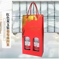 ORCHARD FARMER红葡萄酒750ml*2瓶装