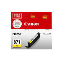 [企业专享]佳能(Canon)CLI-871Y黄盒适用MG7780 MG6880 MG5780 TS9080