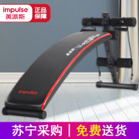 [健芬欣]英派斯 仰卧板YW2300[团单拍]