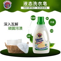 意大利大公鸡头液态皂柔顺剂两件套