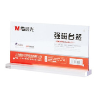 晨光(M&G)ASC99336 T型强磁台签220*110mm(横)(20个/组)-(组)