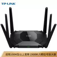 TP-LINK WDR7680千兆1900M双千兆高速5G双频无线