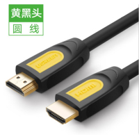 联想(Lenovo) HDMI线 高清线 1.5米