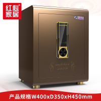 [红心家居]办公柜人脸识别保险柜锁保险柜保管箱防撬防盗全钢制保险柜文件柜