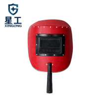 星工手持电焊面罩 红钢纸焊接防护焊帽 10个装