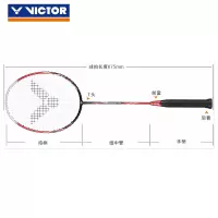 威克多羽毛球拍单拍胜利9500男女士全碳素4u