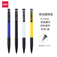 得力6546 0.7mm蓝色按动圆珠笔中油笔 软胶握手原子笔36支/盒