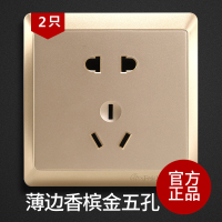 赠品不单拍 出色荣耀金正五孔2只装