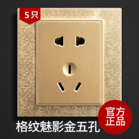 赠品不单拍 格纹魅影金正五孔5只装