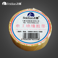 赠品电工胶带不单拍_SLVaC7