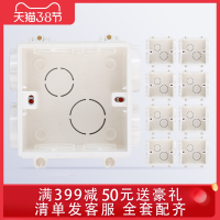 飞雕开关插座86型线盒暗10只装盒底盒预埋连体多功能接线盒分线盒_TlUAp6