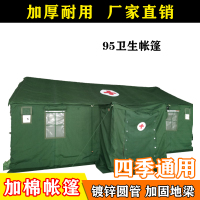 帆布帐篷系列冬季保暖加厚养蜂养殖救灾帐篷防雨户外野外工程工地帐篷大型施工住宿帐篷住宿帐篷