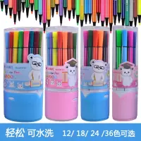 小鱼儿 水彩笔12色(一盒装)