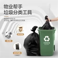 鑫帮洁垃圾袋120*120 单包装 部队专属