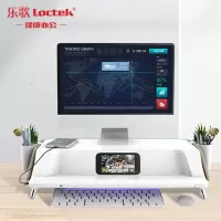 乐歌(Loctek)消毒电脑台S6 Pro 紫外线杀菌消毒 AI小秘书 USB充电 储物盒
