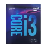 英特尔（Intel） i7-9700 酷睿八核 盒装CPU处理器