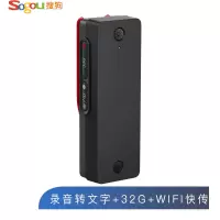 搜狗 C1 Pro 32G录音笔AI智能录音笔 黑色(支)