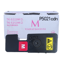 印象中图 TK5223M 墨粉 红色