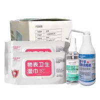 [顺丰快递]300档抗疫套装(医用kouzhao30个+消毒湿巾2包+手皮肤消毒液500ml+消毒液喷雾100ml)