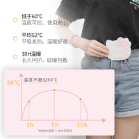 天福 MINISO 暖宝宝暖身贴 8片装 暖宫贴贴暖足贴持久发热 正版 kitt猫