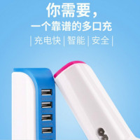 帆船6口30W6A多口充电器2A平板旅行usb插座快速智能5v手机充电器 6口帆船白色