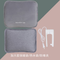 大热水袋充电式煖宝宝女电暖宝暖手宝热宝暖脚毛绒床上BM-521水貂绒简约灰可拆洗加大热水袋+保暖袋+升级防爆夹