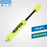 打气筒（默认黄色）