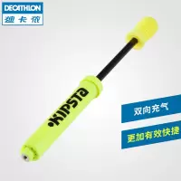 打气筒（默认黄色）