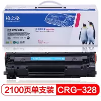 格之格 CRG328 硒鼓