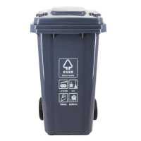 三清 户外大号环卫垃圾桶其他垃圾 (灰色) 120L