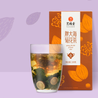 PY艺福堂 花茶组合胖大海菊花茶160g/盒*2盒 新老包装随机发货