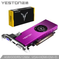 盈通(yeston) RX550-4G D5 一体机小机箱 台式机显卡 无需外接供电