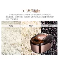 荣事达(Royalstar)微电脑 电饭煲RFB-S4011