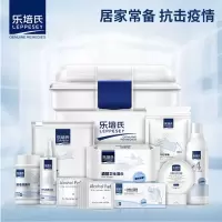 乐培氏居家消毒小药箱 (12盒/箱,12盒起订,整箱发货)