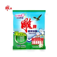 雕牌 衣物清洁 超效加酶洗衣粉无磷 252g/袋 3袋装