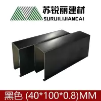 售价为每平方米单价 含安装 含税 含运费 龙骨间距为40*150 mm