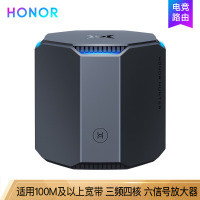 荣耀猎人路由器/专业手游加速/双5G通道 Wi-Fi三频/凌霄四核CPU/2100M无线高速穿墙/电竞路由