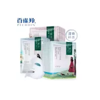 百雀羚面膜女补水保湿护肤品套装 小雀幸补水紧致面膜30片装(静润+紧弹新颜+深润水颜)随机
