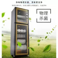 康宝(canbo) ZTP380H-3 300L 商用柜 消毒柜 大容量