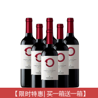 PY[特惠|买一箱送一箱]智利进口有机红葡萄酒圆满赤霞珠干红/佳美娜干红 整箱装2箱